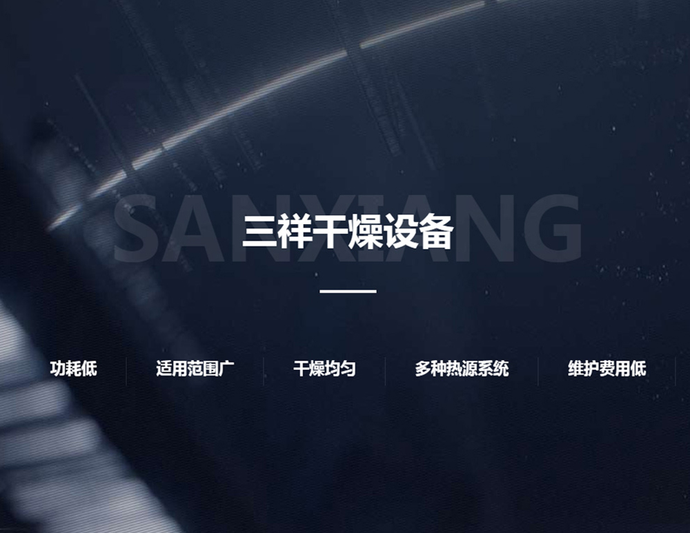 �й���6163����(�ɷ�)���޹�˾-�ٷ���վ